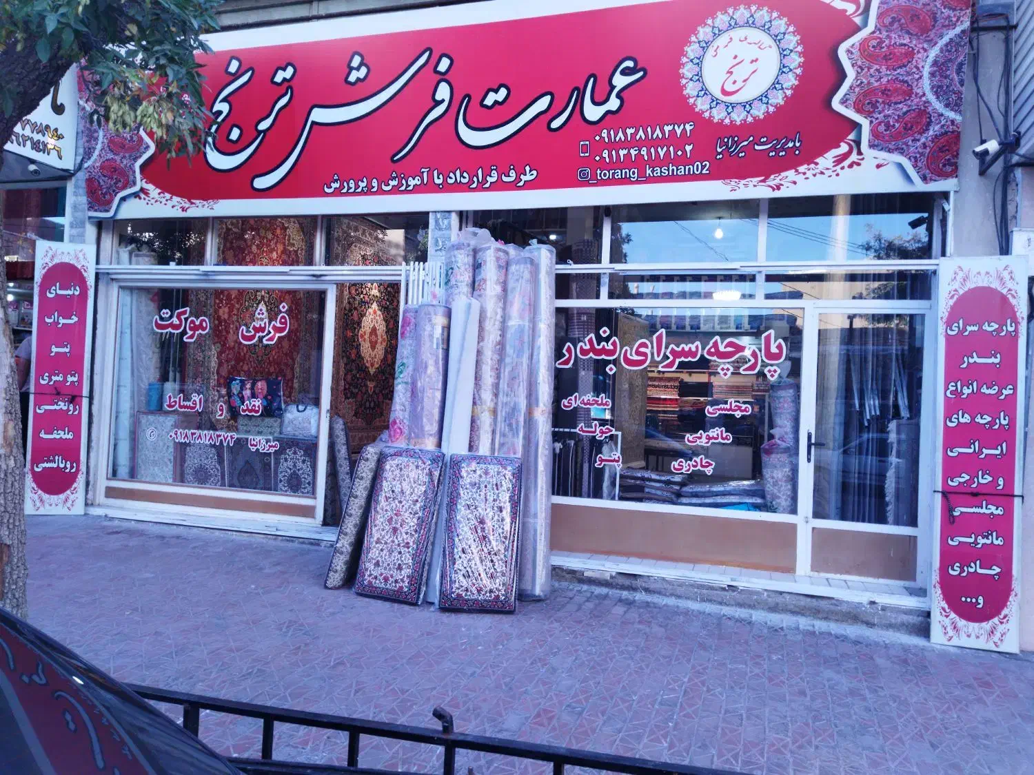 گالری فرش و موکت میرزانیا|فرش|بیجار, |دیوار