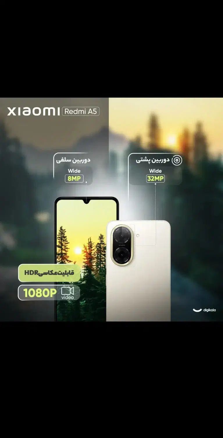 شیائومی redmi A5  پلمپ|موبایل|یزد, |دیوار
