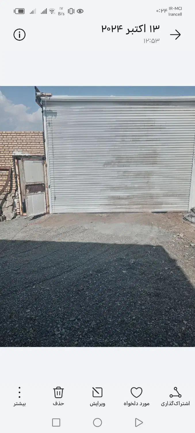 سوله 700مترابارش|فروش دفتر صنعتی، کشاورزی، تجاری|سبزوار, ابارش|دیوار