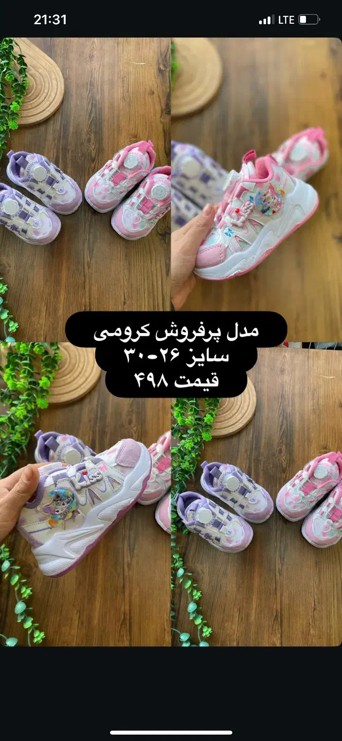 کتونی ویژه مدارس|کفش و لباس بچه|زنجان, |دیوار