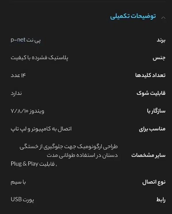 دسته کامپیوتر و لپ تاپ|کنسول، بازی ویدئویی و آنلاین|قم, حاج خلیل|دیوار