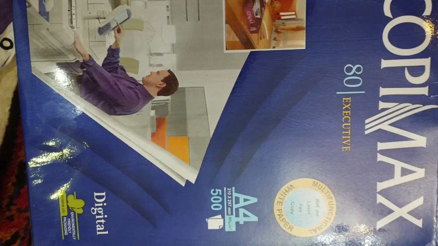 a4کاغذ|لوازم التحریر|تبریز, |دیوار