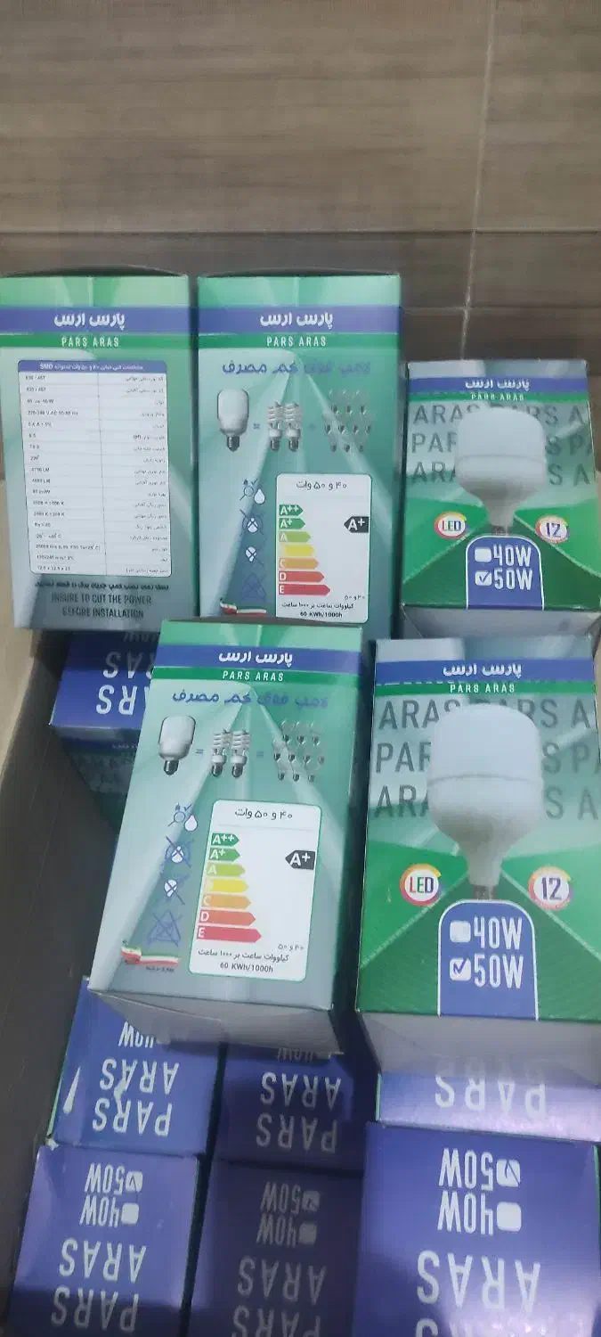 لامپ|لامپ و چراغ|مریوان, |دیوار