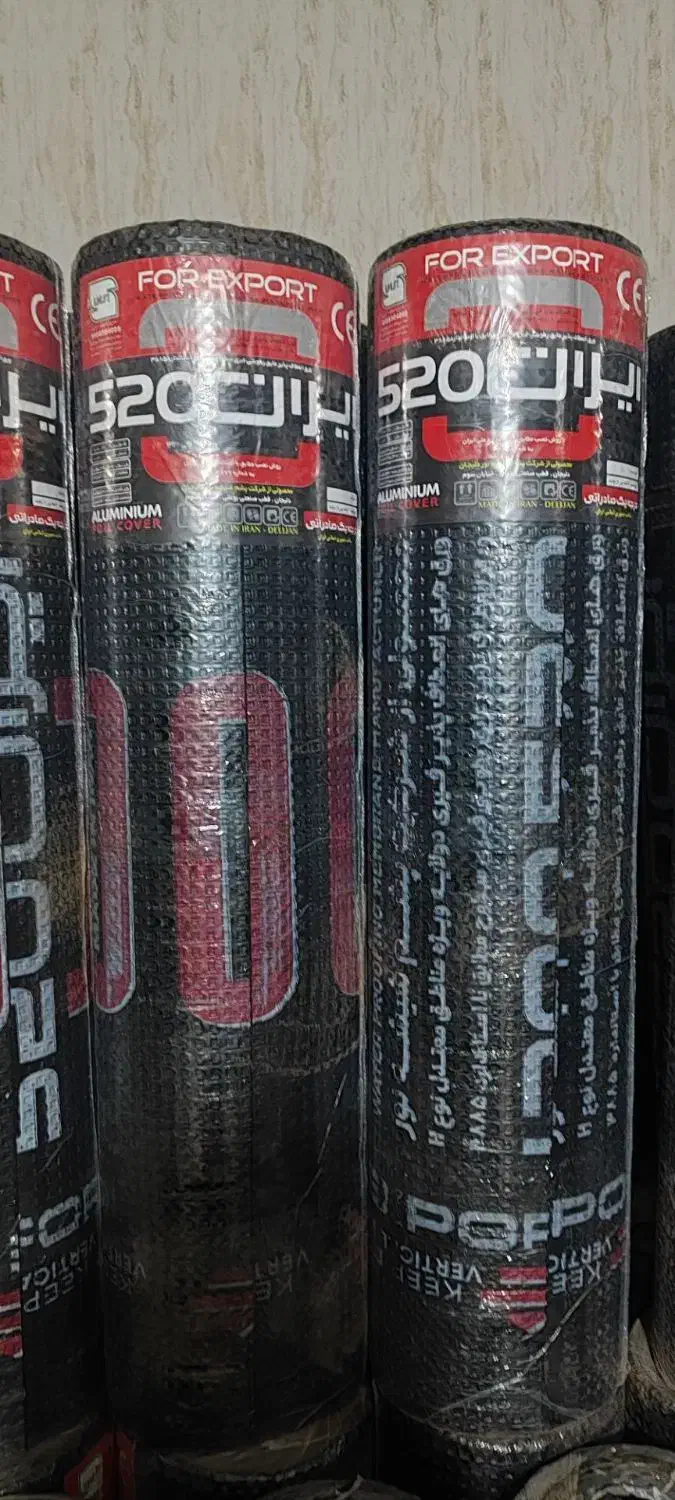 نصب و فروش ایزوگام به صورت نقد و اقساط بلند مدت|خدمات پیشه و مهارت|لردگان, |دیوار