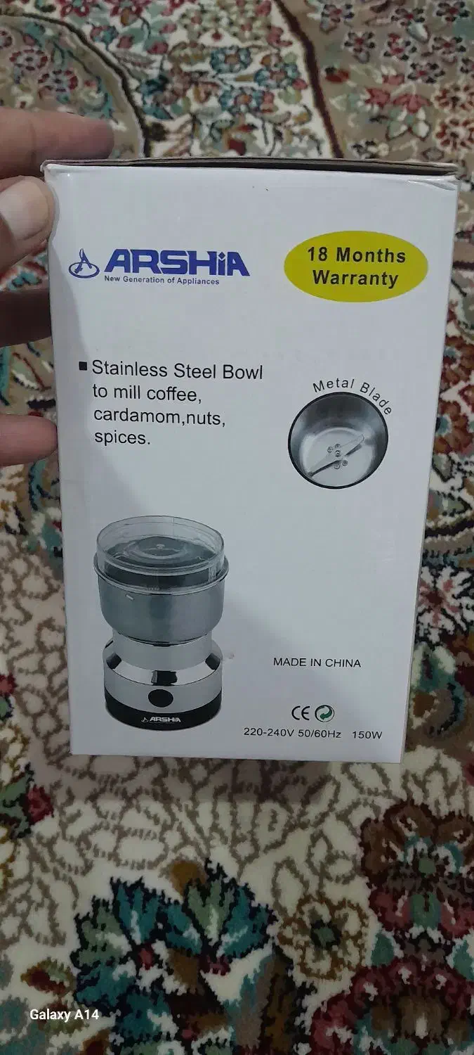 آسیاب برقی|خردکن، آسیاب، غذاساز|زابل, |دیوار