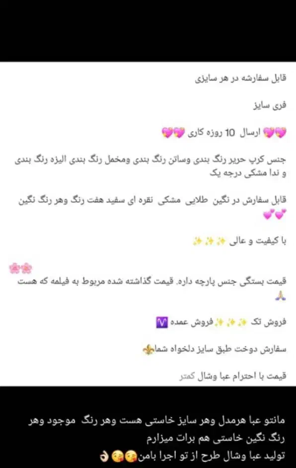 مانتو عبایی|لباس|کرخه, |دیوار