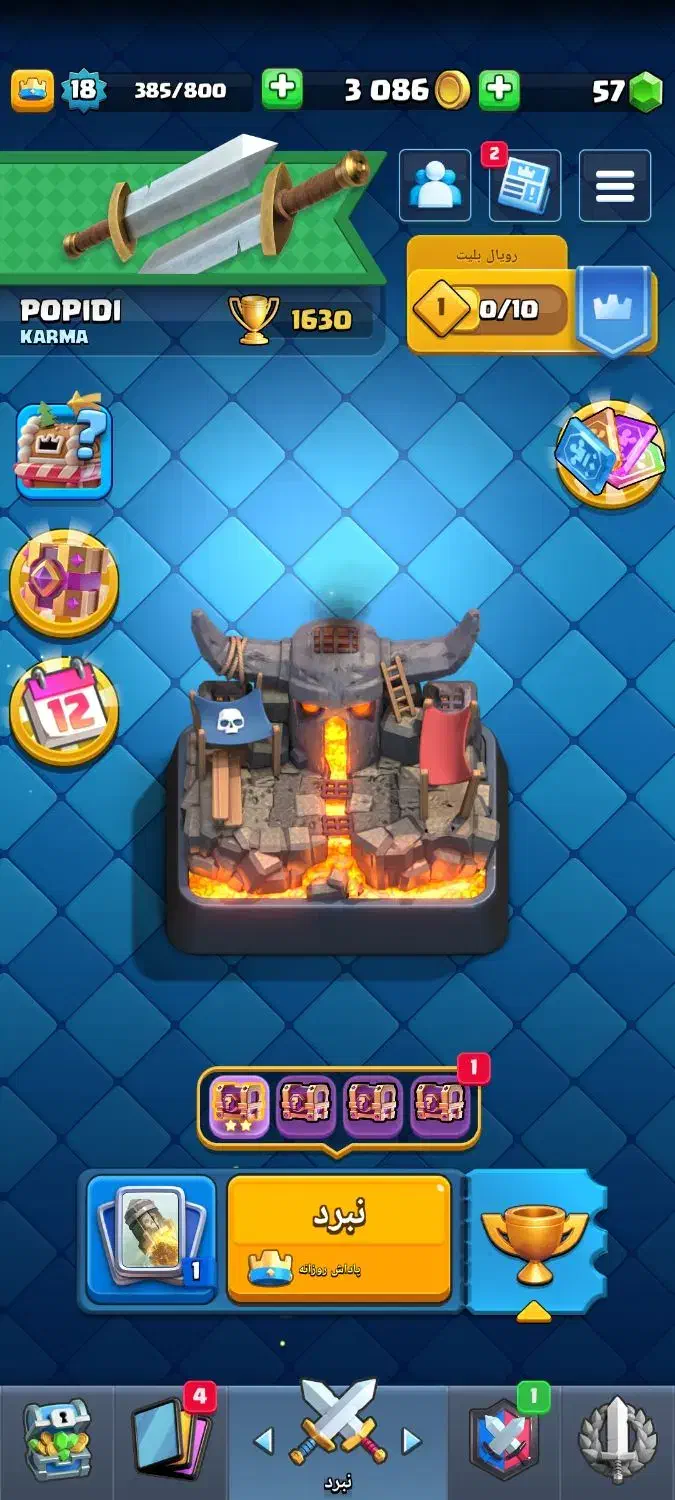 کلش رویال فوری|کنسول، بازی ویدئویی و آنلاین|شیراز, فرودگاه شهید دستغیب شیراز|دیوار