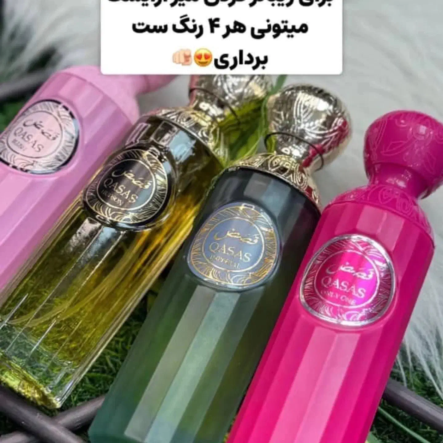عطر قصص بازار مستقیم از دبی جمله وتک ارسال دارم|آرایشی، بهداشتی، درمانی|شیراز, حومه شیراز|دیوار