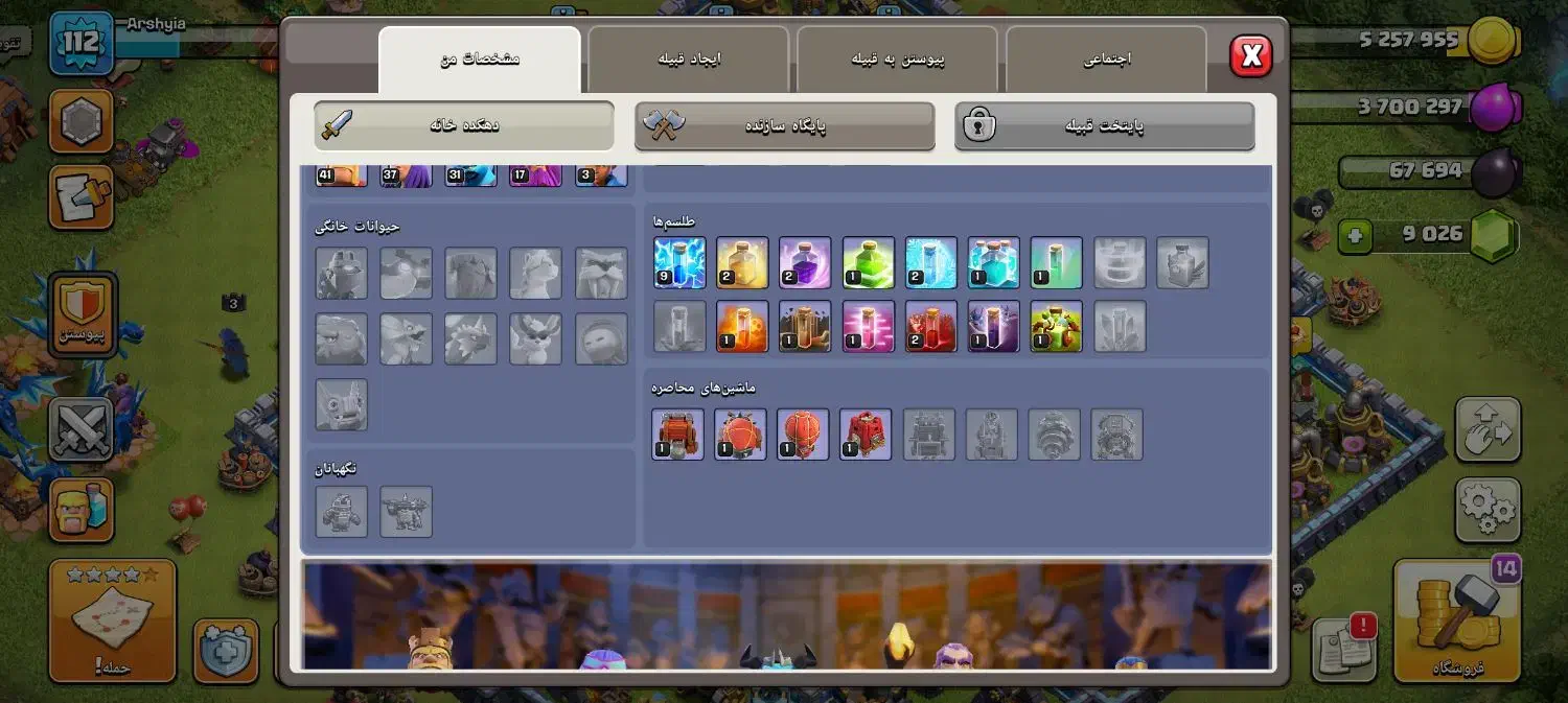 اکانت کلش تاق با اکانت کالاف|کنسول، بازی ویدئویی و آنلاین|فسا, |دیوار