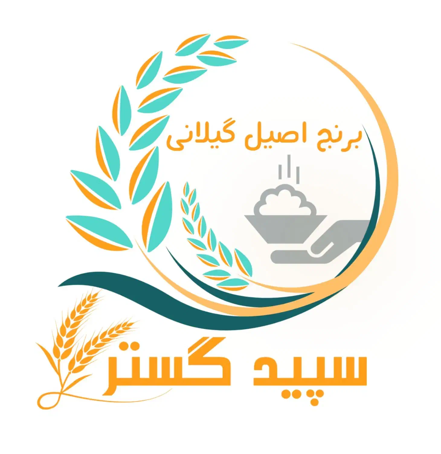 برنج شیرودی دودی|خوردنی و آشامیدنی|رشت, جانبازان|دیوار