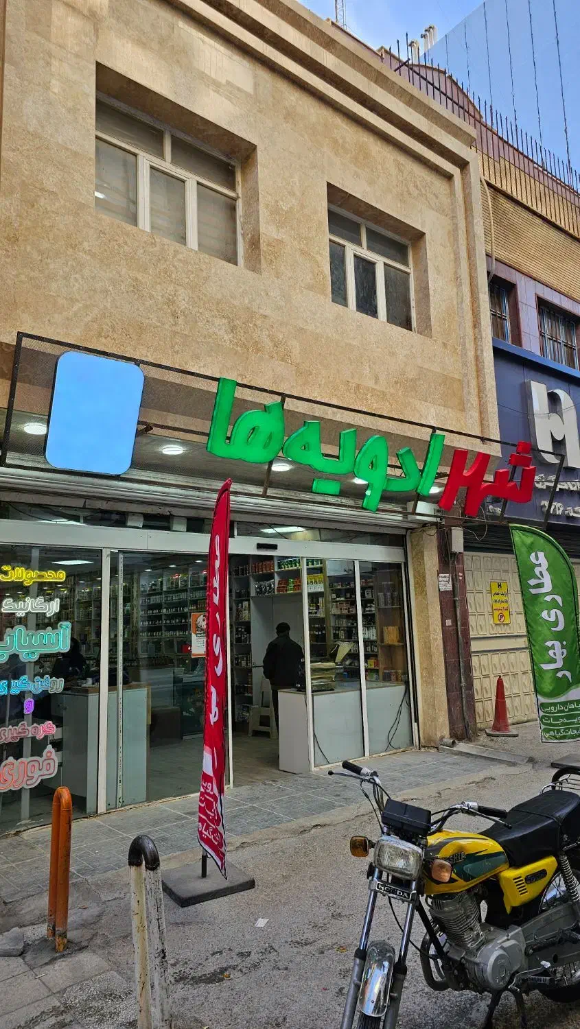 استخدامی‌ حسابدار انبارداری|استخدام مالی، حسابداری، حقوقی|ایلام, |دیوار