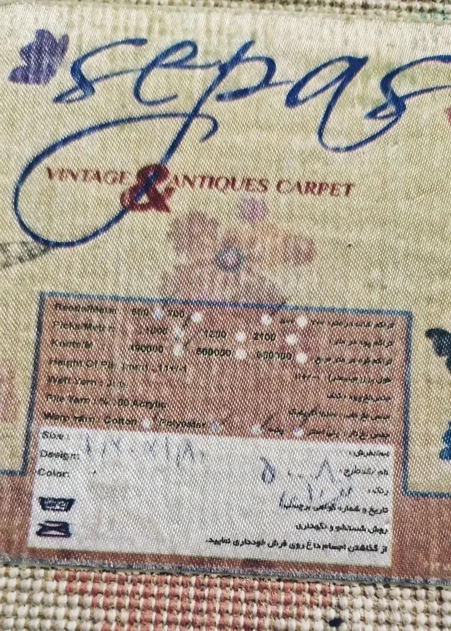 فرش ۳ متری|فرش|تهران, زرکش|دیوار