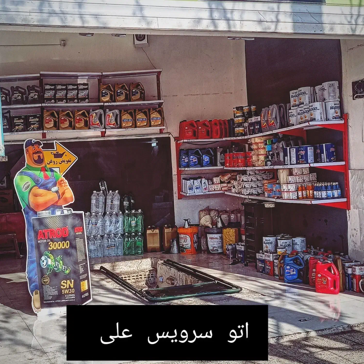 مکانیکی و جلوبندی|خدمات موتور و ماشین|خرم‌آباد, |دیوار