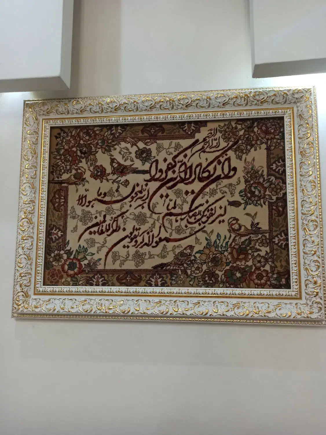 تابلو فرش|تابلو فرش|اسلامشهر, مظفریه|دیوار