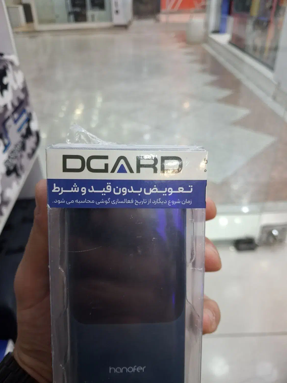 گوشی هانوفر 2720 filip|موبایل|اهواز, کیانپارس |دیوار