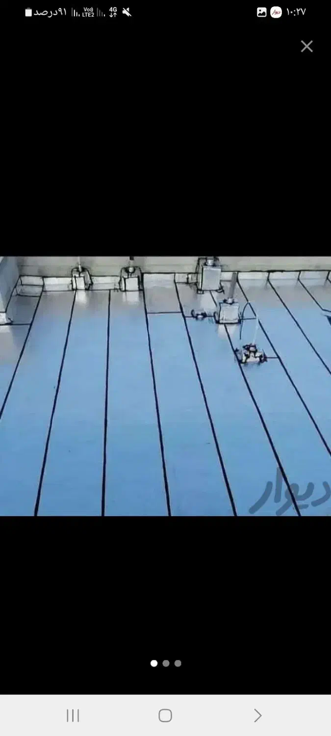 نصاب ایزوگام|خدمات پیشه و مهارت|اندیمشک, |دیوار