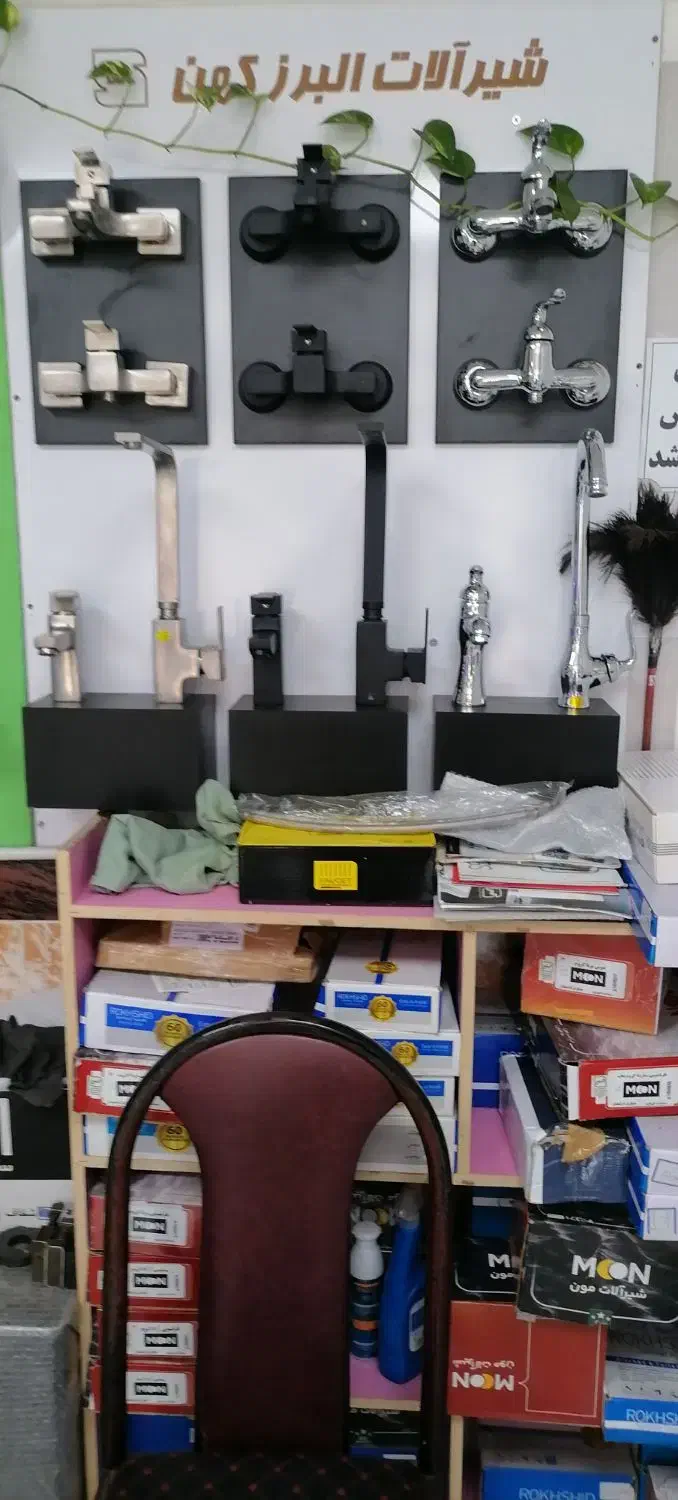 توالت فرنگی خروجی 10 بلوار غدیر بین غدیر 15 و 17|لوازم سرویس بهداشتی|گرگان, |دیوار