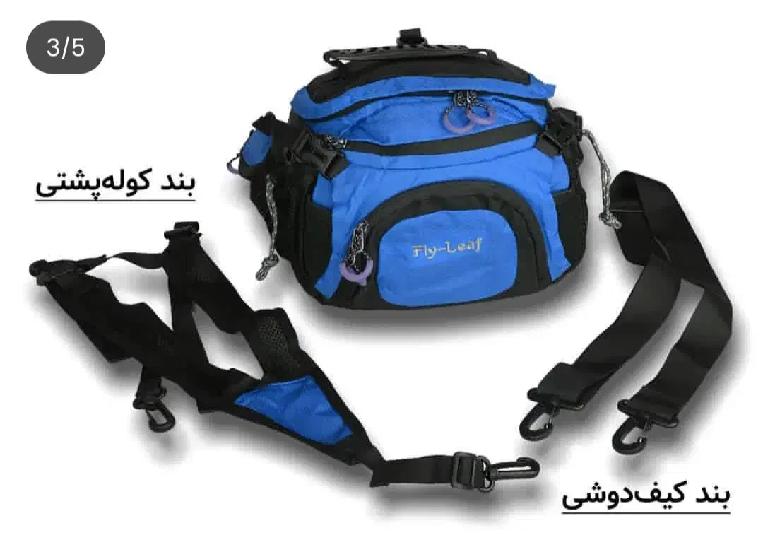 کیف کمری|کیف، کفش، کمربند|تربت جام, بیست متری منبع آب|دیوار