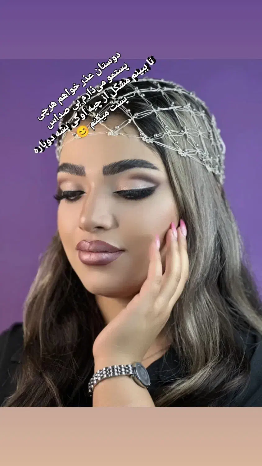 میکاپ شنییون سیار|خدمات آرایشگری و زیبایی|مشهد, موعود|دیوار