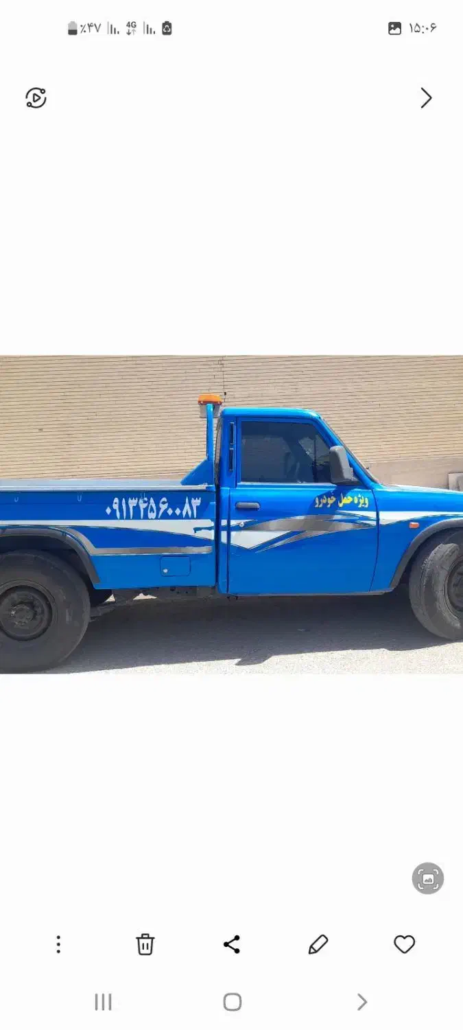 یدک کش سیار|خدمات حمل و نقل|یزد, |دیوار