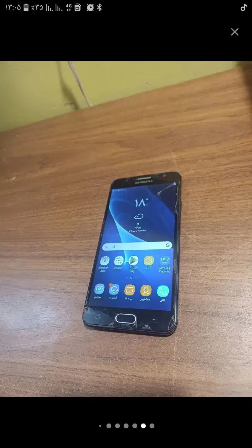 چی ۷|موبایل|مشهد, تلگرد|دیوار