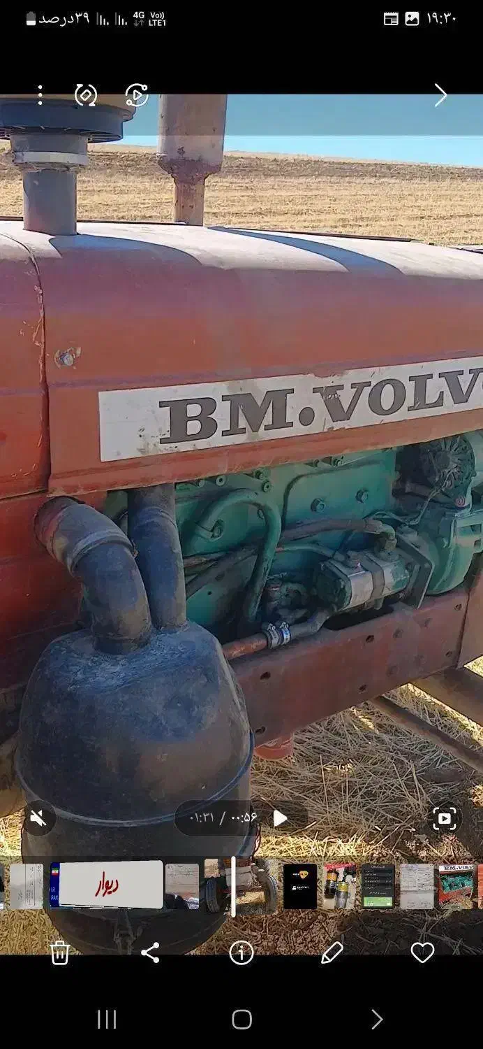 بی ام ولوو تراکتور|خودرو سنگین|دهگلان, |دیوار