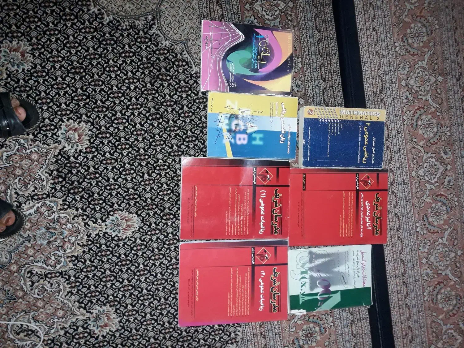 کتاب اموزشی|کتاب و مجله آموزشی|شیراز, پانصد دستگاه ارتش|دیوار