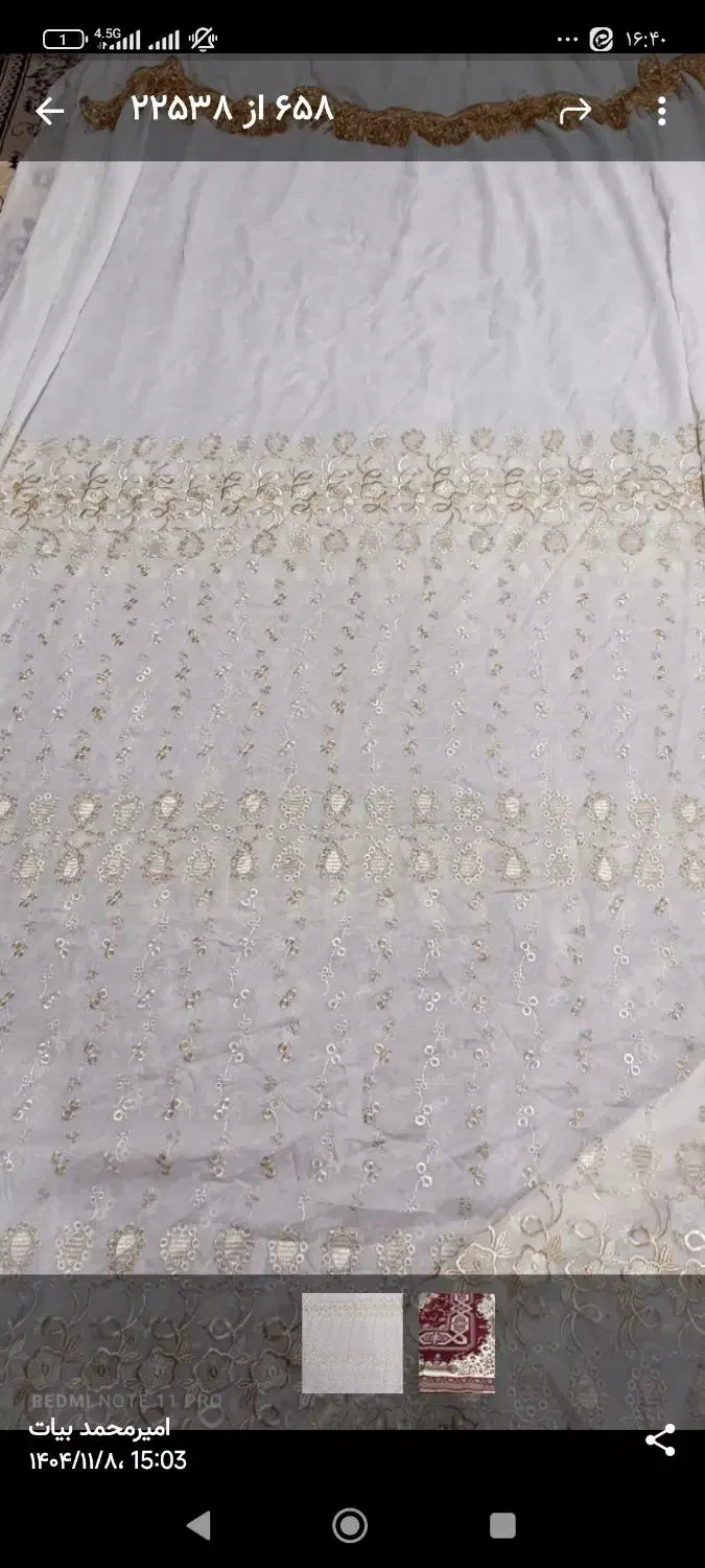 درحد نو|روفرشی|تویسرکان, |دیوار