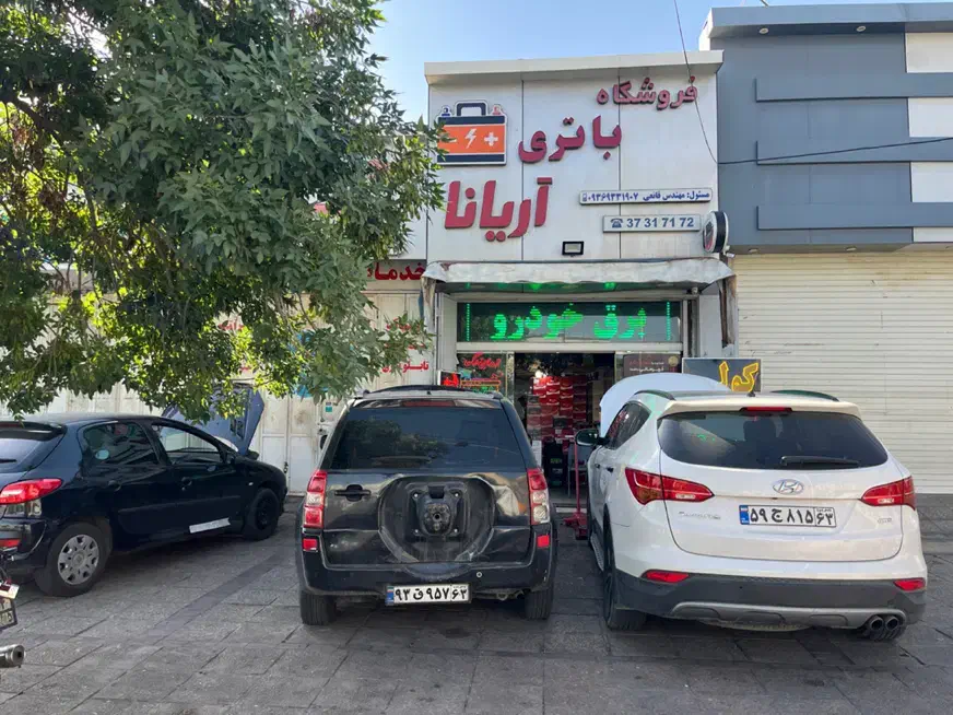 برق خودرو - امداد - برقکار - روشن کردن خودرو خاموش|خدمات موتور و ماشین|شیراز, کاراندیش|دیوار