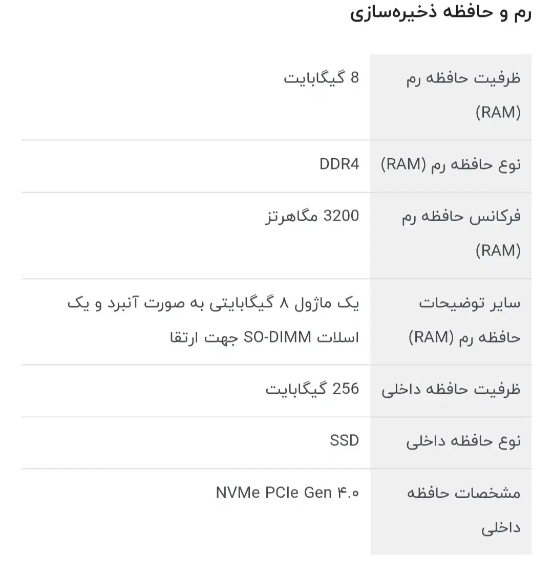 لپ تاپ نو - یک سال گارانتی|رایانه همراه|کرمان, |دیوار