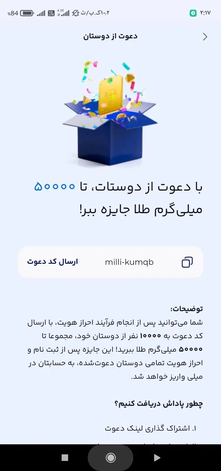 میلی گرم|کارت هدیه و تخفیف|اهواز, گلستان|دیوار