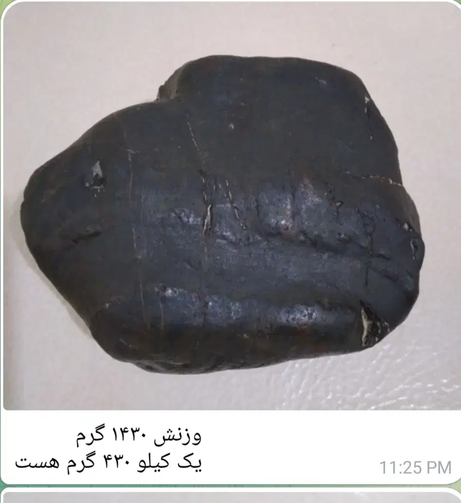 شهاب سنگ|جواهرات|تهران, ارم|دیوار