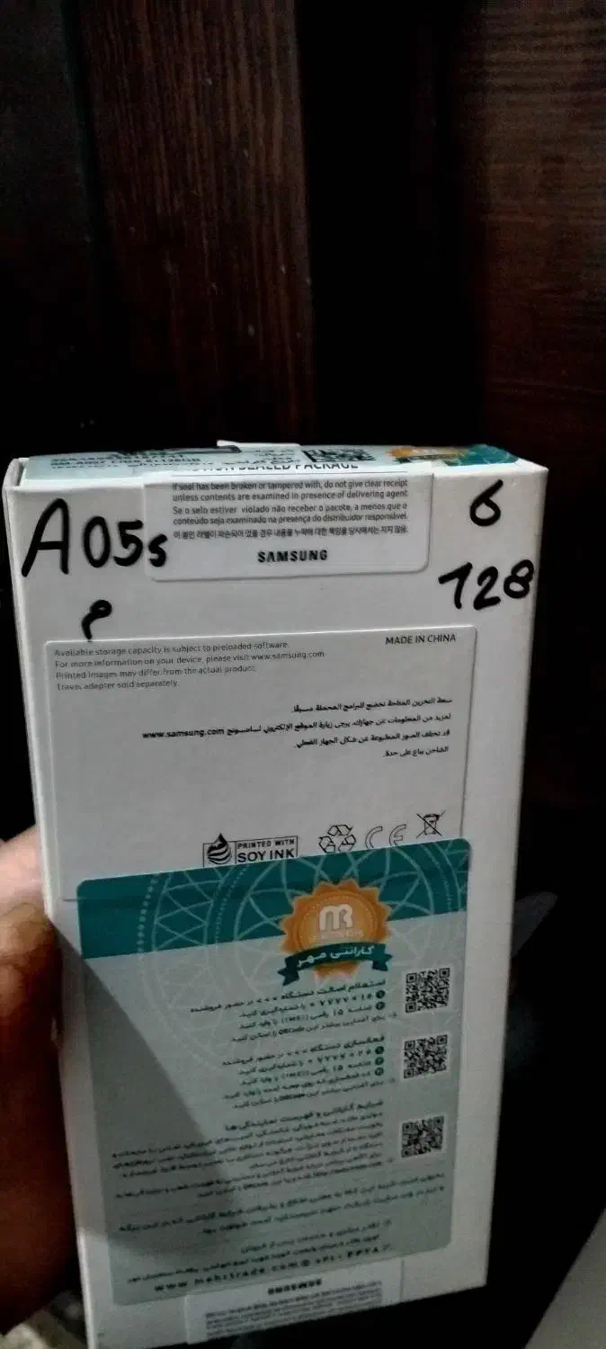 a05s|موبایل|گرگان, |دیوار