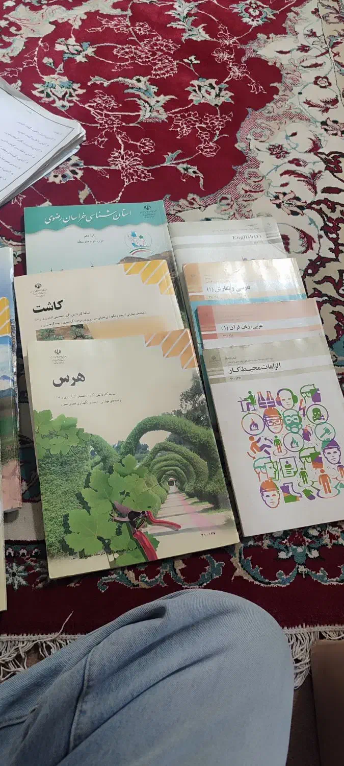 کتاب های تولید گیاه دارویی سال دهم هنرستان|کتاب و مجله آموزشی|مشهد, ابوذر|دیوار