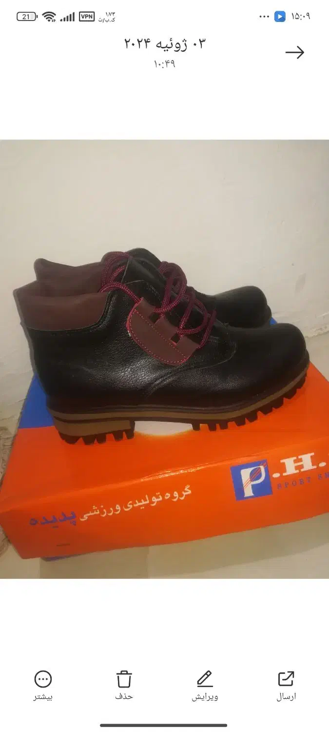 کفش|کیف، کفش، کمربند|اهواز, دانشگاه چمران|دیوار