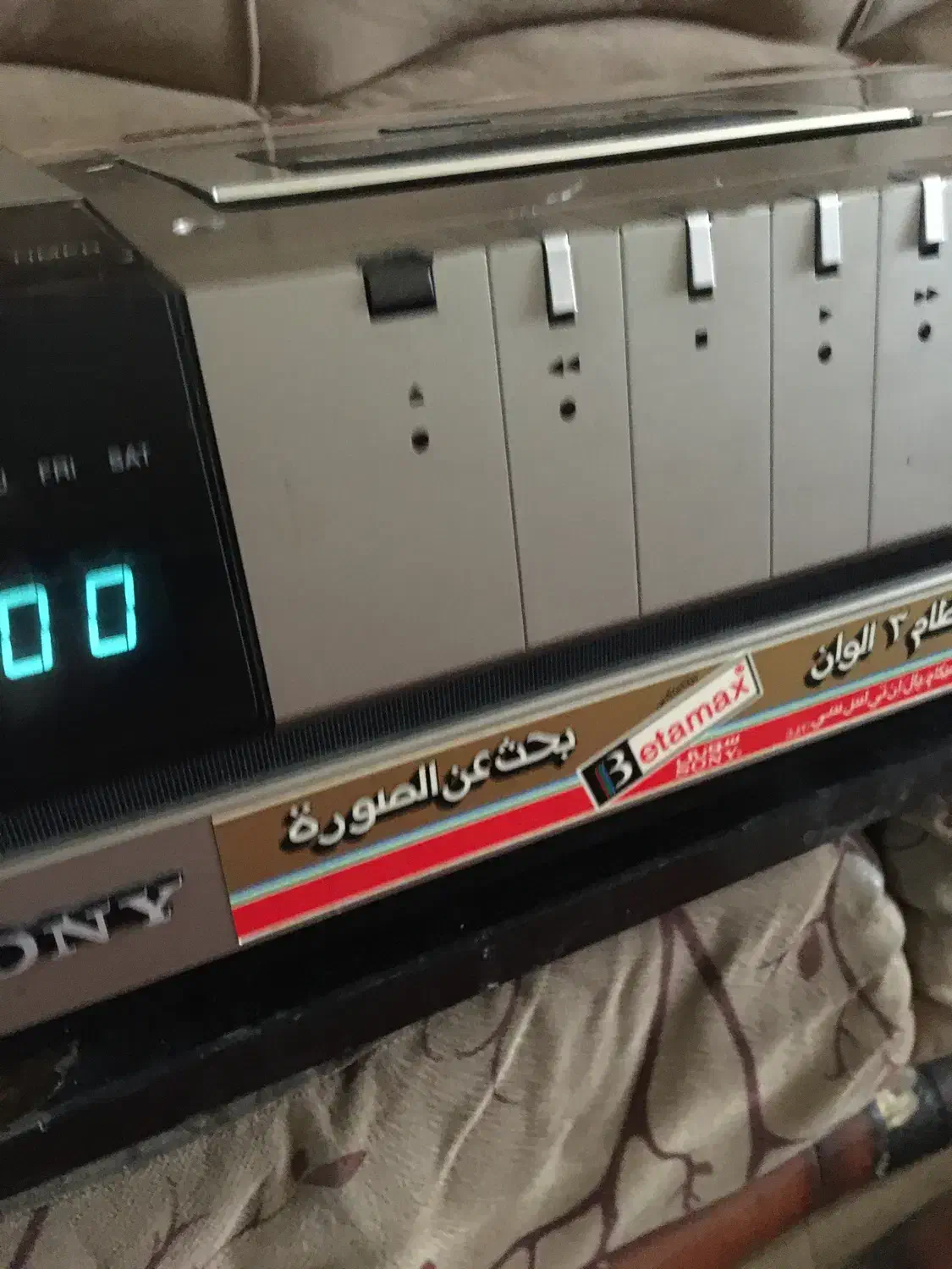 ویدیو سونی بتامکس|پخش‌کننده DVD و ویدیو|تهران, افسریه جنوبی|دیوار