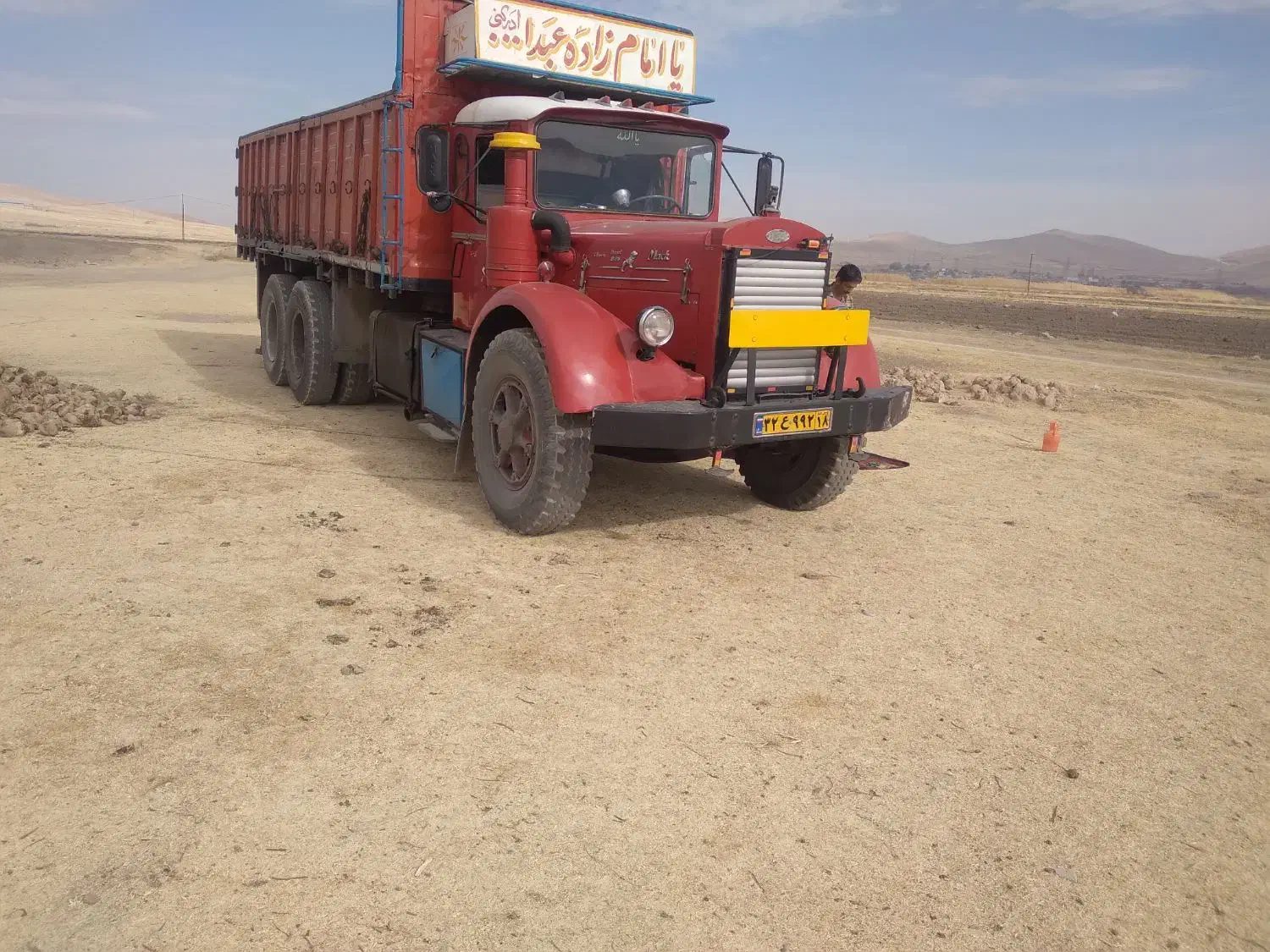 حدود دو تن چغندر تازه ودجه یک درشت|حراج|کنگاور, |دیوار