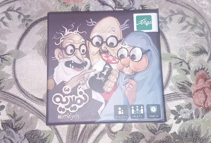 بازی فکری نمیریه|اسباببازی|مشهد, رده|دیوار