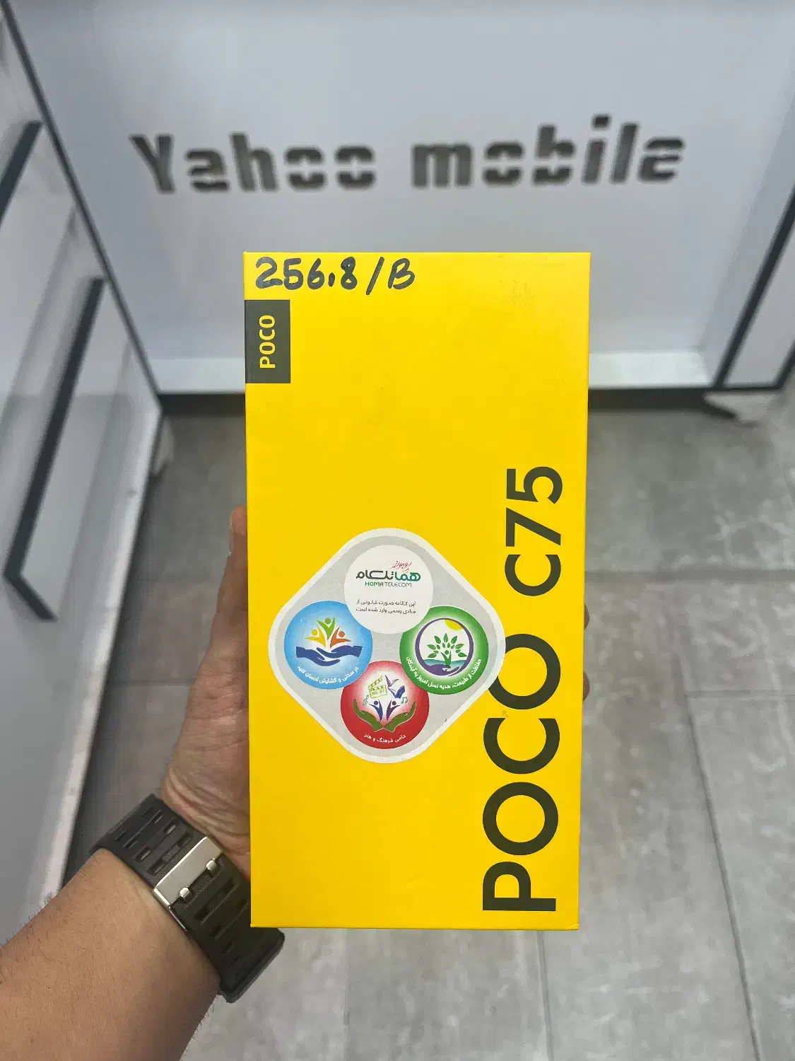 Poco C75|موبایل|تهران, نازی‌آباد|دیوار
