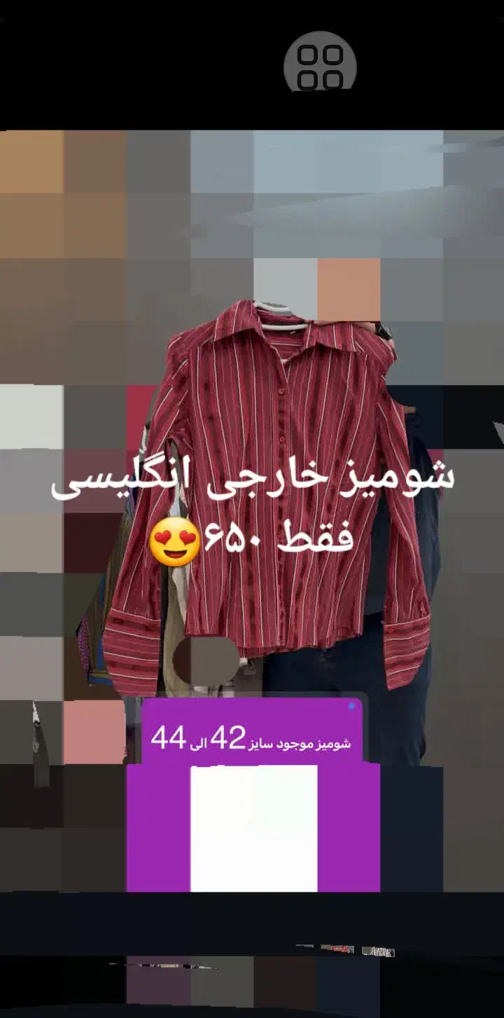 فروش لباس زنانه|لباس|برازجان, |دیوار
