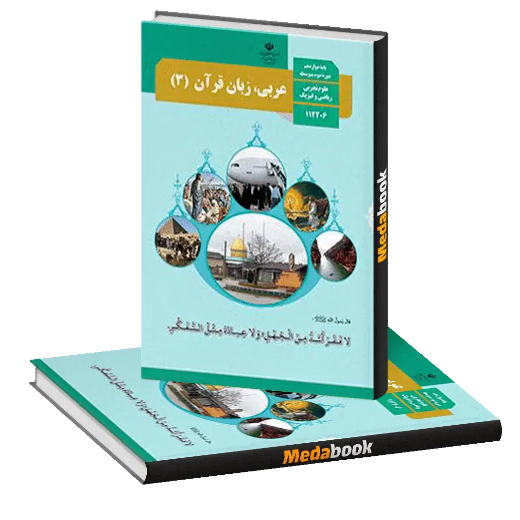 تدریس خصوصی درمنزل|خدمات آموزشی|بندر امام خمینی, |دیوار