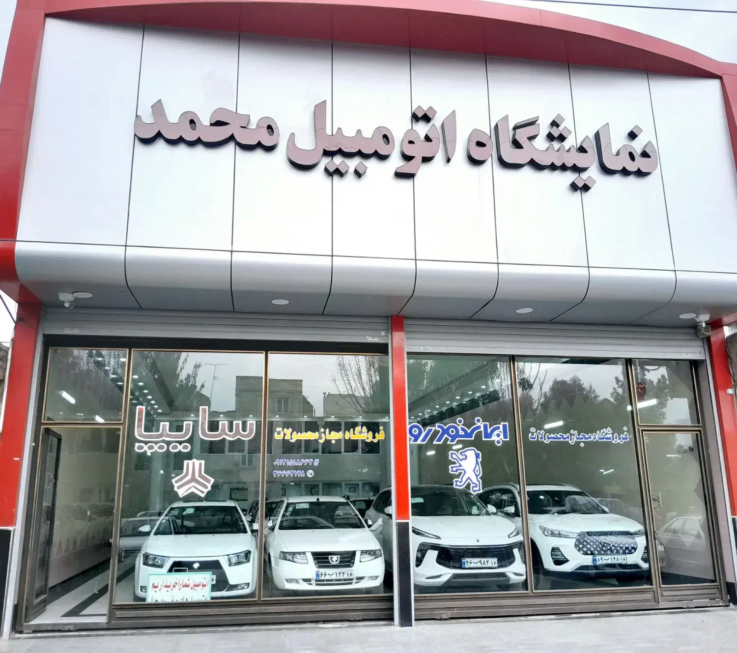 هایماs5،s8،s7،x7 صفرکیلومتر نقد و اقساط تحویل آنی|خودرو سواری و وانت|قم, نخودی|دیوار