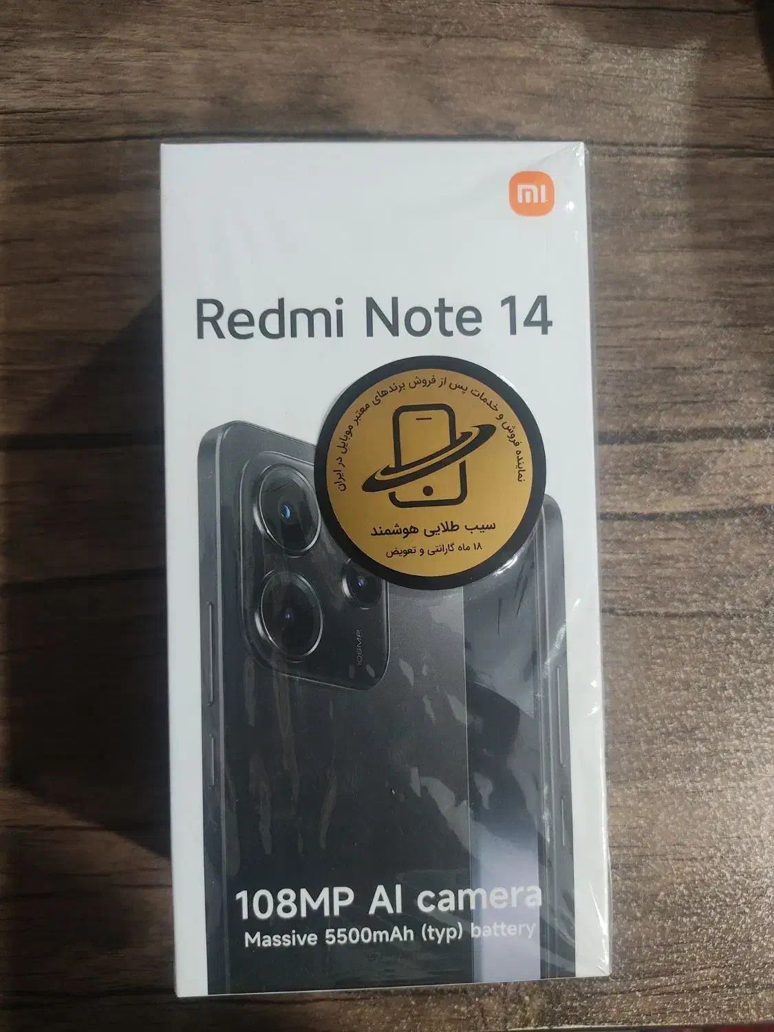 گوشی شیامی نوت ۱۴|موبایل|همدان, |دیوار