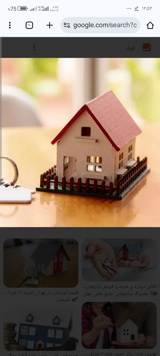 زمین/بسیارآینده دار/سه راهی مجن|فروش زمین و ملک کلنگی|بسطام, |دیوار