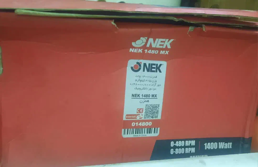 دریل همزن نک مدل 1480 MX|ابزارآلات|شیراز, مبعث|دیوار