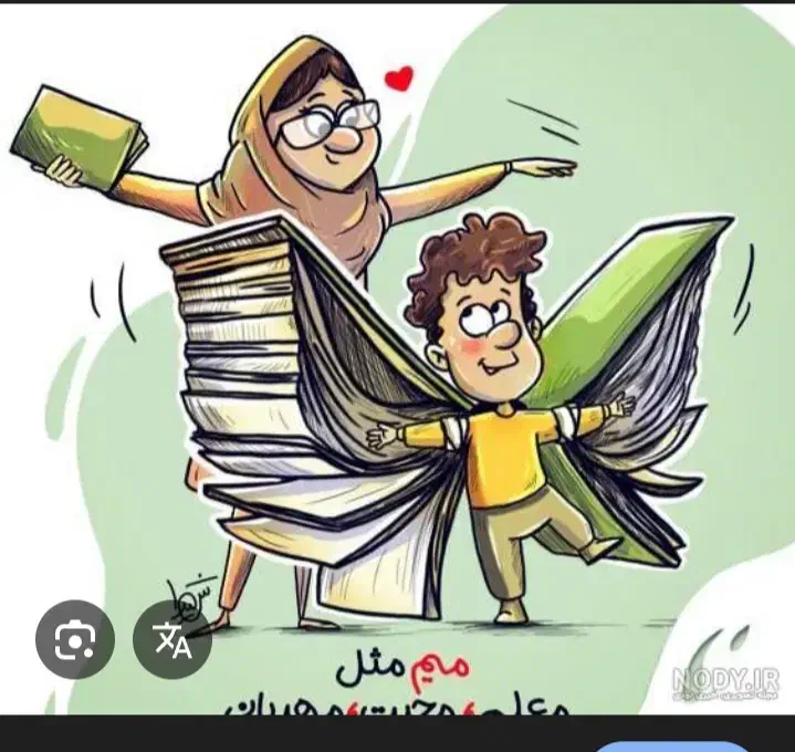 تدریس دروس پایه های ابتدایی|خدمات آموزشی|بروجرد, |دیوار