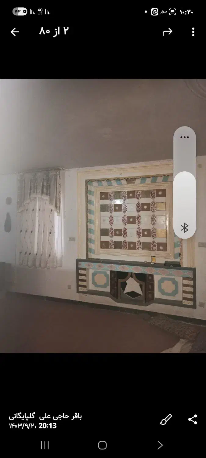 اجاره و فروش ویلا  ۲۲۰ متر  گلپا معاوضه اپ تهران|اجارهٔ خانه و ویلا|گلپایگان, |دیوار