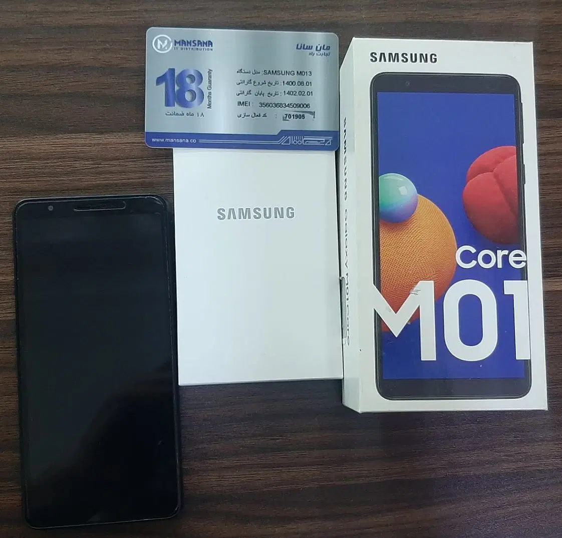 SAMSUNG Galaxy M01Core|موبایل|همدان, |دیوار