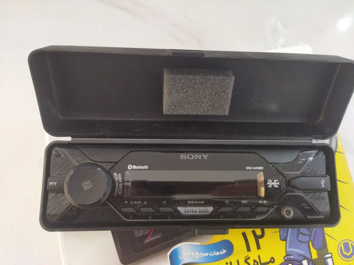 ضبط سونی نو / باند سونی sony|قطعات یدکی و لوازم جانبی|کرمانشاه, |دیوار