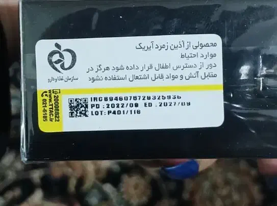 ادکلن اورجینال|آرایشی، بهداشتی، درمانی|خرمآباد, |دیوار